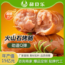 ɽʯc՚ը偟ʳĺڽԭζÿlcS]