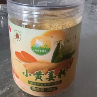 云南罗平小黄姜批发食用干姜粉破壁姜粉用姜粉超细粉干货500克/瓶