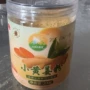 云南罗平破壁食用小黄姜