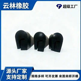 橡胶密封圈;工业橡胶;聚氨酯橡胶