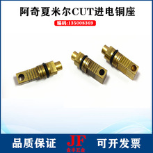 �������נ���늉K�̶���135008369�M����ό�늉KCUTE350�B���~��