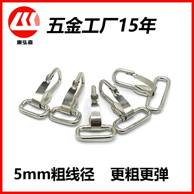 Прямые продажи с фабрики, железный крючок для багажа, фурнитура, аксессуары, крючок для рюкзака, электрофорез, черный проводной крючок, металлический стальной крючок, оптовая продажа