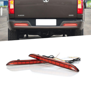 Suitable for Great Wall Cannon 2021-2024 Rear Bumper Light Modification Tail Light 3-Function Brake Steering Factory Wholesale