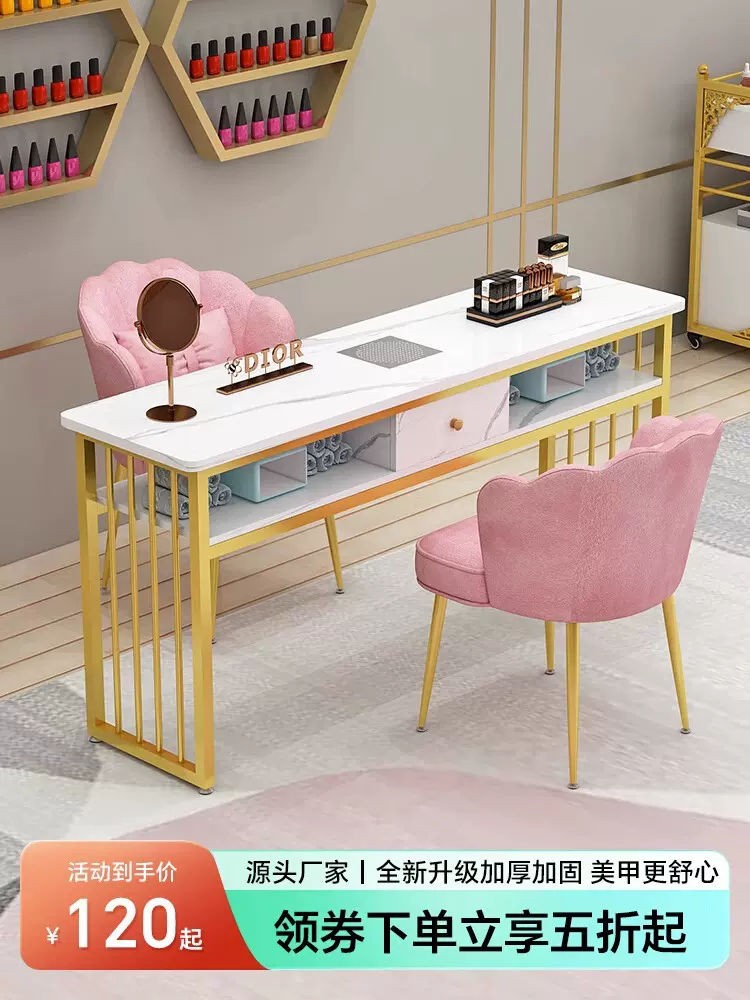 时尚网红美甲桌椅套装多功能带吸尘器美甲桌日式双人四人位美甲台