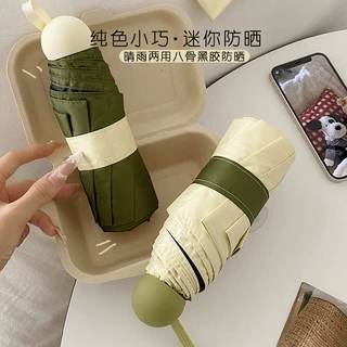 新款五折胶囊雨伞防紫外线黑胶遮阳伞便携小巧晴雨两用情侣太阳伞