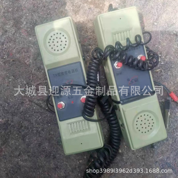 (2개) 철도구간전화 TX구간 대화전화 철도신호설비 철도휴대전화