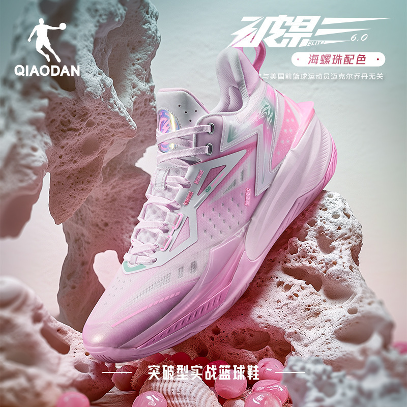 Jordan Broken Shadow 6Elite Basketball Shoes 2025 Summer New Low-top Wear-resistant Youth sneaker All-day War Boots