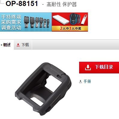 基恩士OP-88151 手持终端全新原装正品 KEYENCE现货议价