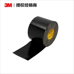 ����3M5980-20��ɫVHB��ϩ����0.20MM��ճ�͜ر�ϩ�������z��