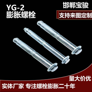 YG2Û�^��˨ �F·���F�T��������Û�ݽz ������\��Û��˨�S��