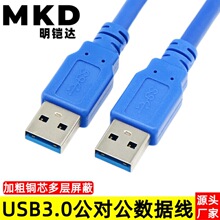 USB3.0�������������p�^USB3.0�Pӛ����X�Ƅ�Ӳ�P�Д����B�Ӿ�5G