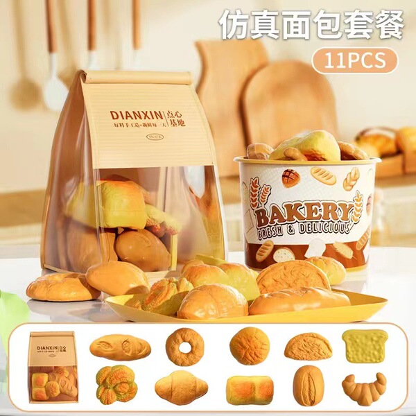 Play House Toy Bread Set Kidsren's Educational Artificial Simulation Food French Fries Bread Pizza Boys and Girls Gifts