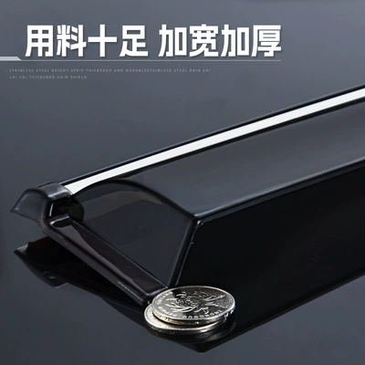 Rain shield Car Window 17 Accessories Door