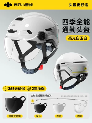 Motosiklet kaskı (dəbilqə): Men and Women, Summer Sun Protection - white-jade-white-color-changing-short-lens-uv-blocking-rate-99