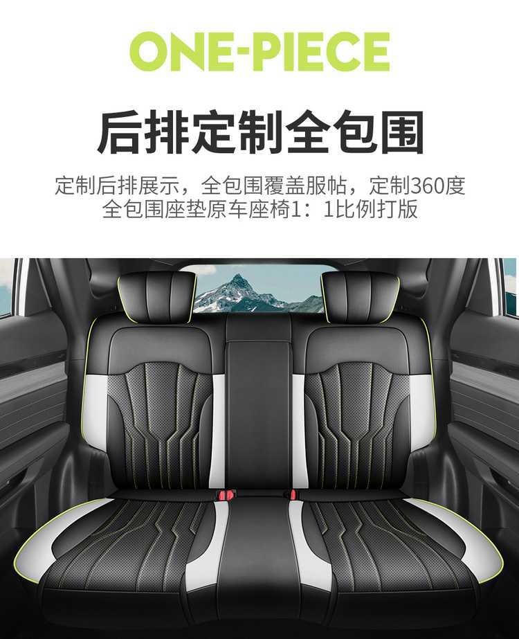 Jietu New Grand Saint Seat Covers Full Set Car Seat Cushions 2025 Elite Luxury Ultimate Premium Edition