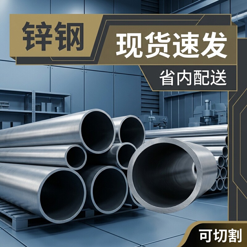 Guangdong Foshan Wholesale Seamless Pipes 16Mn Low-Alloy Thick-Walled Round Pipes for Construction Projects, Support Customization and Can Be Customized