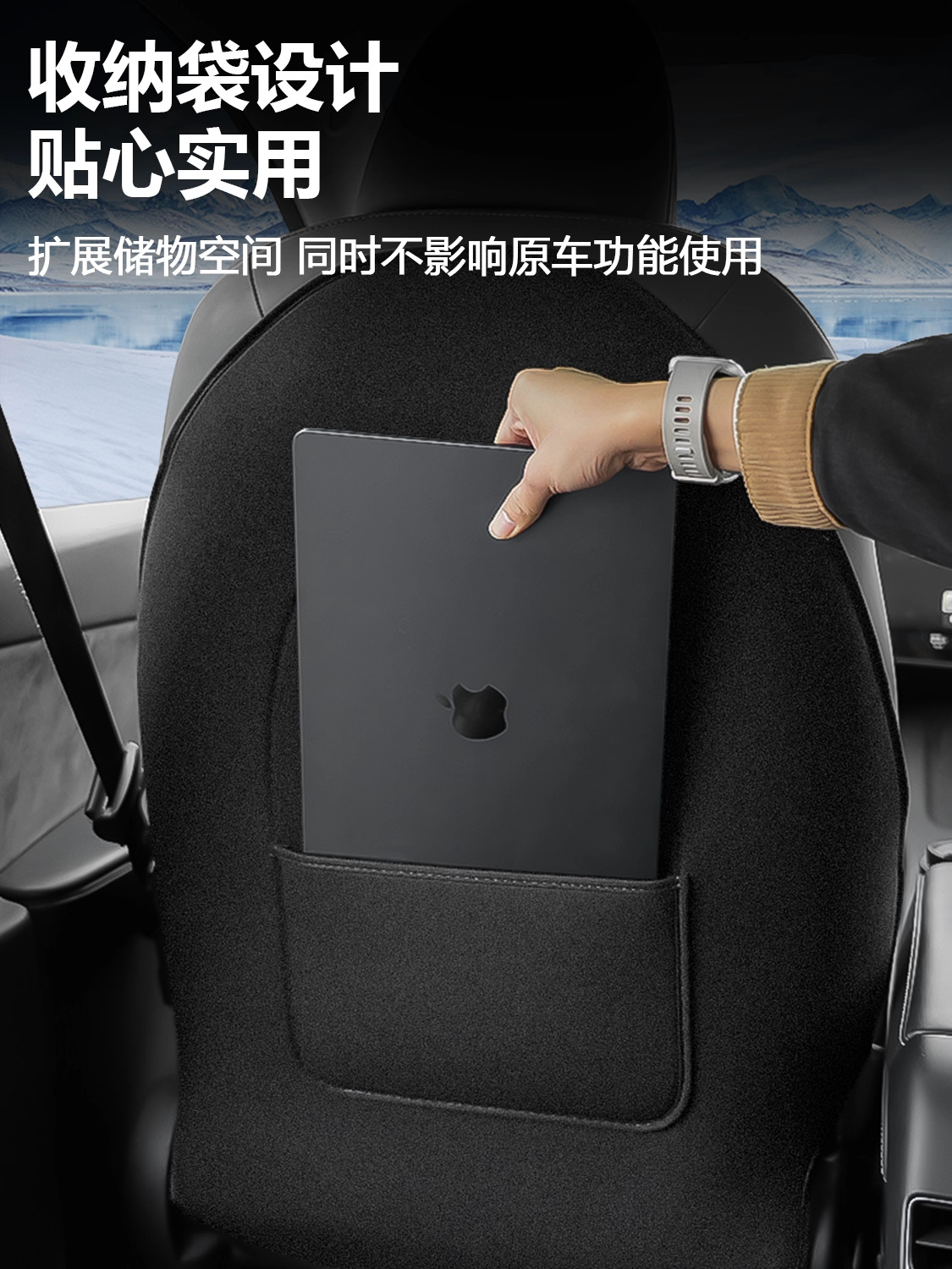 Suitable for Tesla's New Version of Model Y/Yl/3 Car Front Seat Anti-Kick Pads and Leather Interior Modification