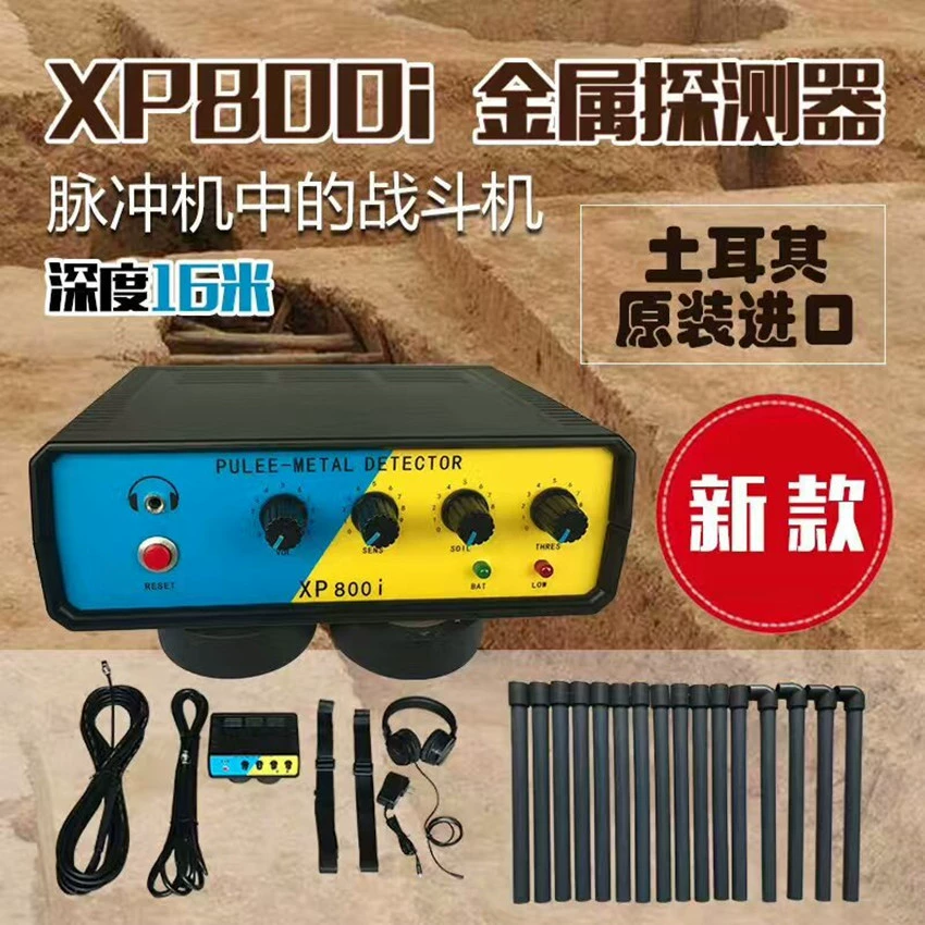 XP800i импульсный станок большой глубины подземный детектор металла импульсный детектор сокровищ в поисках золота, серебра, меди и железа