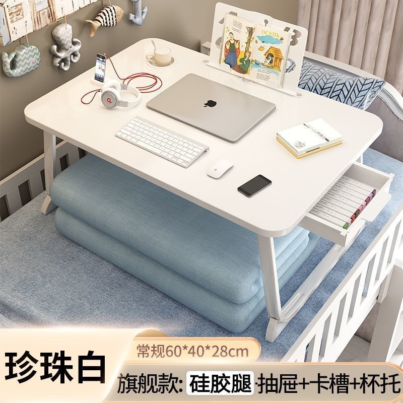 简易可折叠桌子床上小书桌 学生懒人便携式电脑桌 厂家批发包邮|undefined