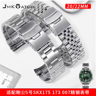 ���l �m�þ���5̖SKX175 007��ţ���Ĳ��P䓱펧���龫�22mm20mm