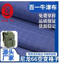 600D����N66��������׃���ӷ�ˮţ�� ë�п�˺���͵͜ظ���