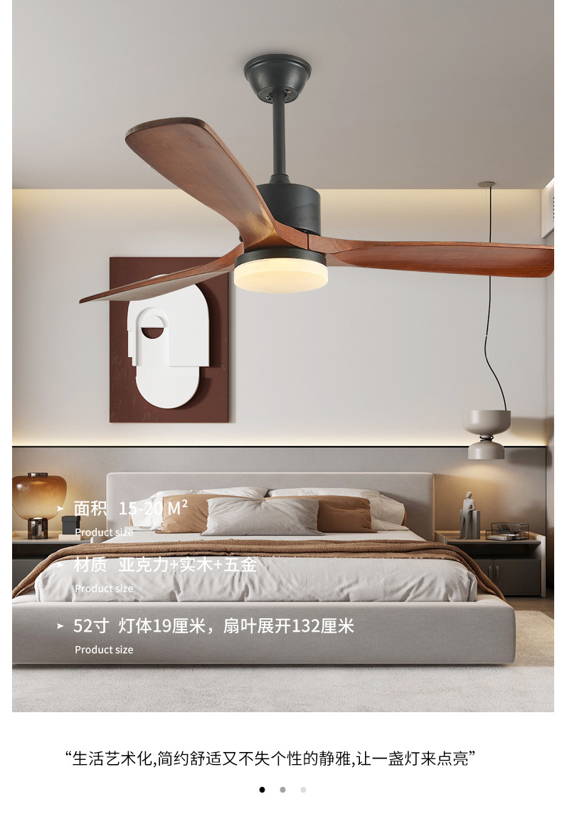 跨境原木风扇灯 卧室餐厅复古LED吊扇灯北欧简约吊灯风扇一体灯具-阿里巴巴