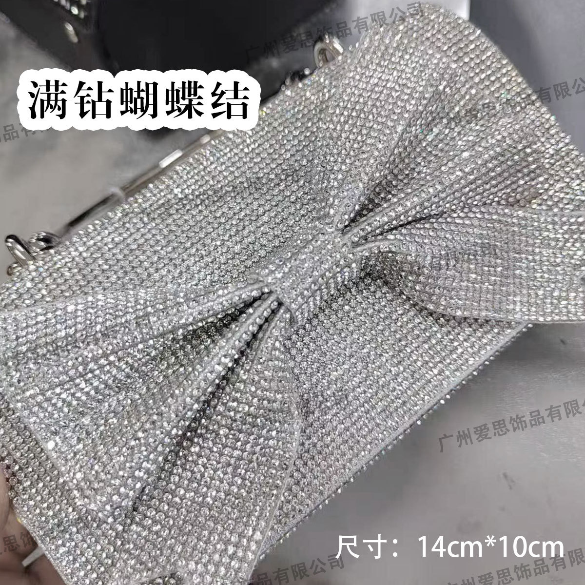 现货欧美跨境轻奢闪亮蝴蝶结装饰水钻镶钻手工DIY手提晚宴包辅料