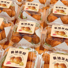 �¿��S���������һ����͸���Ӻ񵰸�к決�����c��Ʒ�����