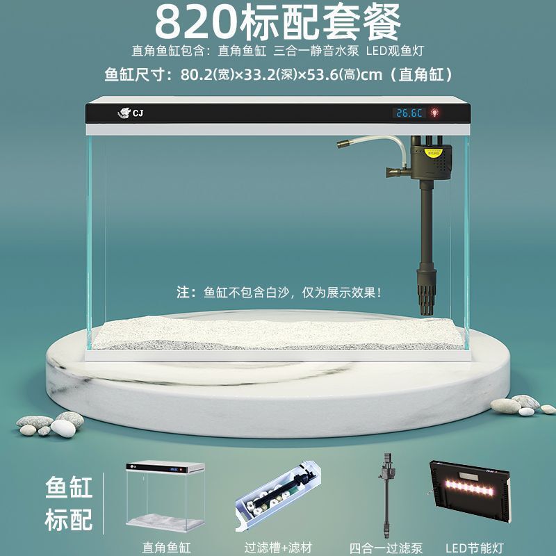 鱼缸客厅家用中小型金鱼缸落地立式新款鱼缸过滤制氧一体机带柜子|undefined