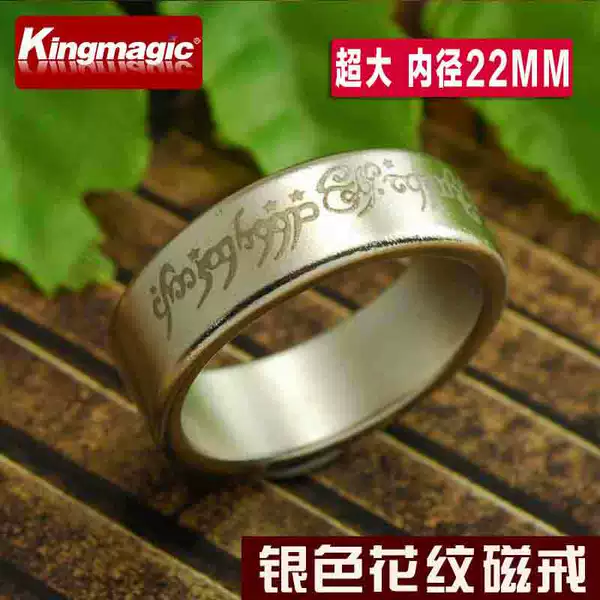 Silver pattern (extra large - inner diameter 22mm)