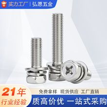 ʮ�����������M���ݽz�ݗU304���P�����һ�C���ƽ���|�M����˨