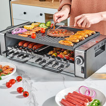 電動燒烤爐家用電烤羊肉串機無煙燒烤爐韓式自動旋轉烤串爐子家庭