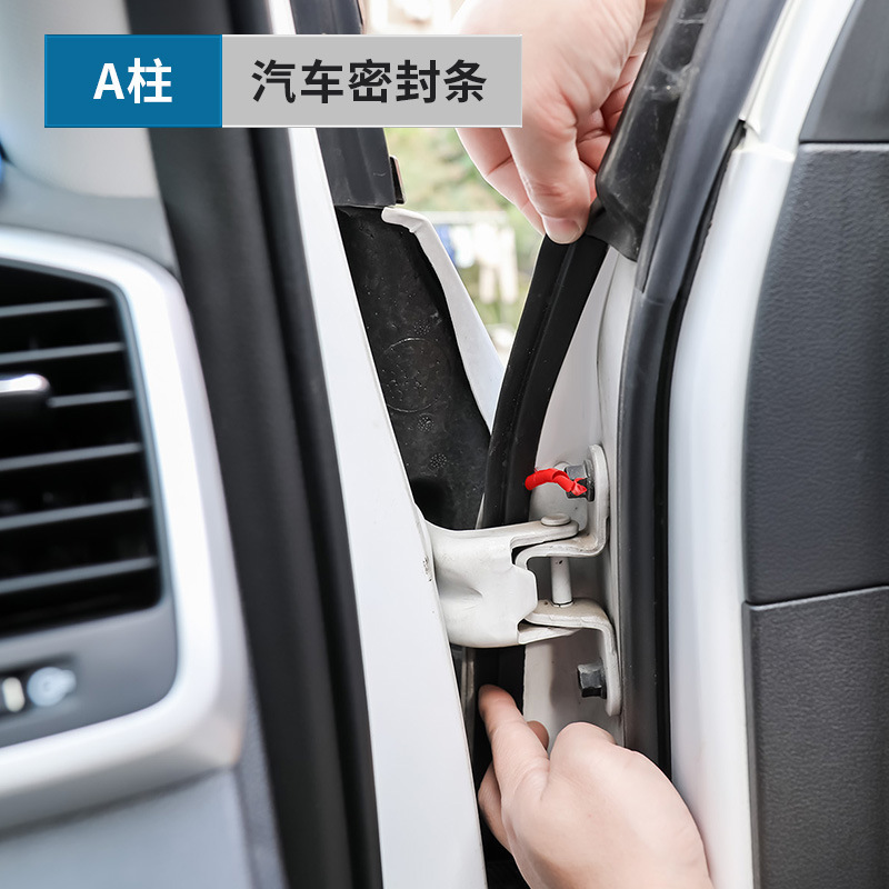 比亚迪秦plus宋pro汉元唐驱逐舰海豚海鸥汽车改装隔音防尘密封条|undefined