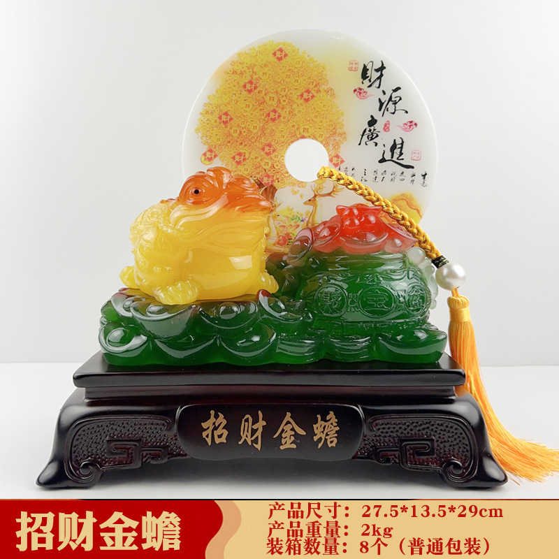 1371 럭키 골든 두꺼비 27.5*13.5*29cm