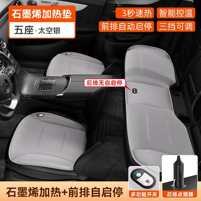 Lighter Quick Heat Office Chair Multi-function pad - five-seater-three-piece-set-space-silver