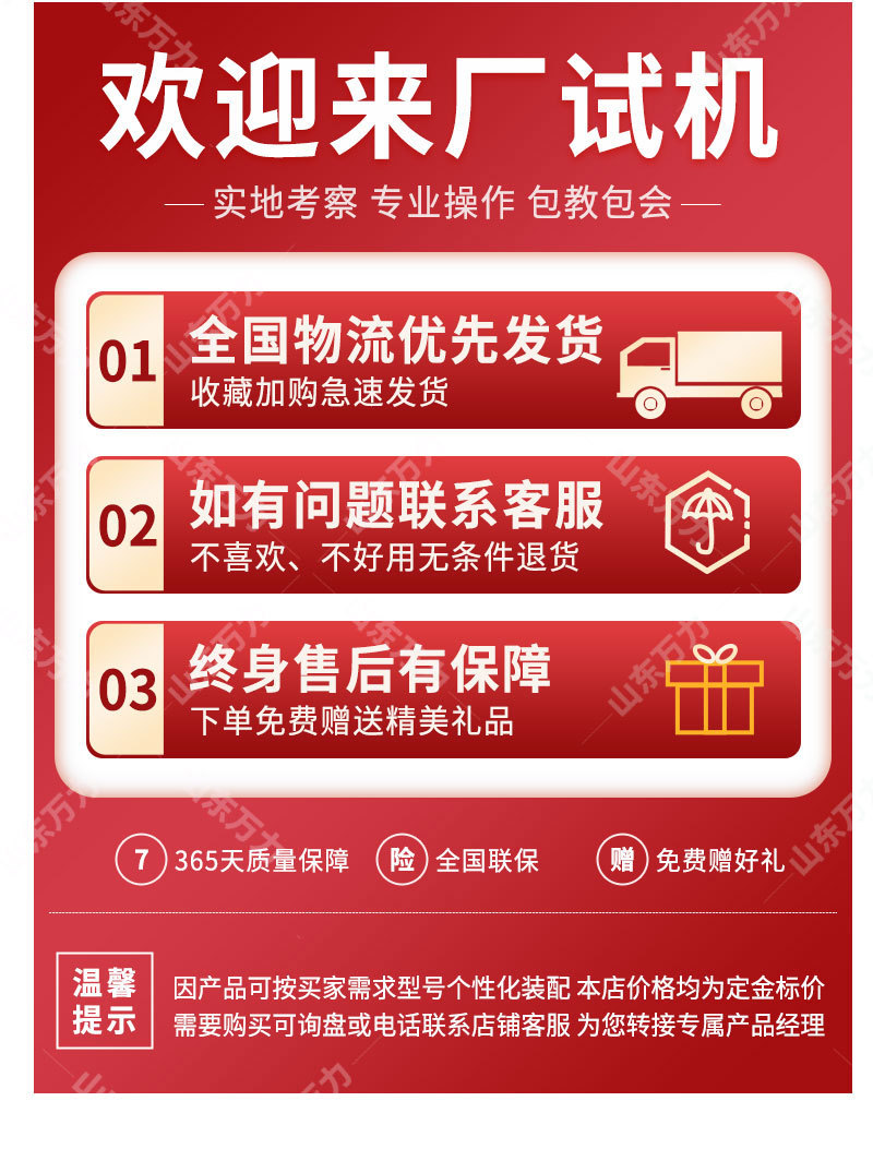 详情页_09.jpg