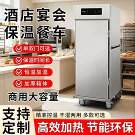 保鲜冷藏设备;厨房操作台;炊事设备