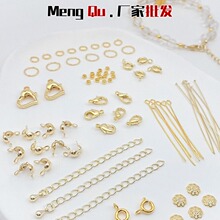 14K18K����ɫ���A����diy�����β���9����_��Ȧ���r�����L�