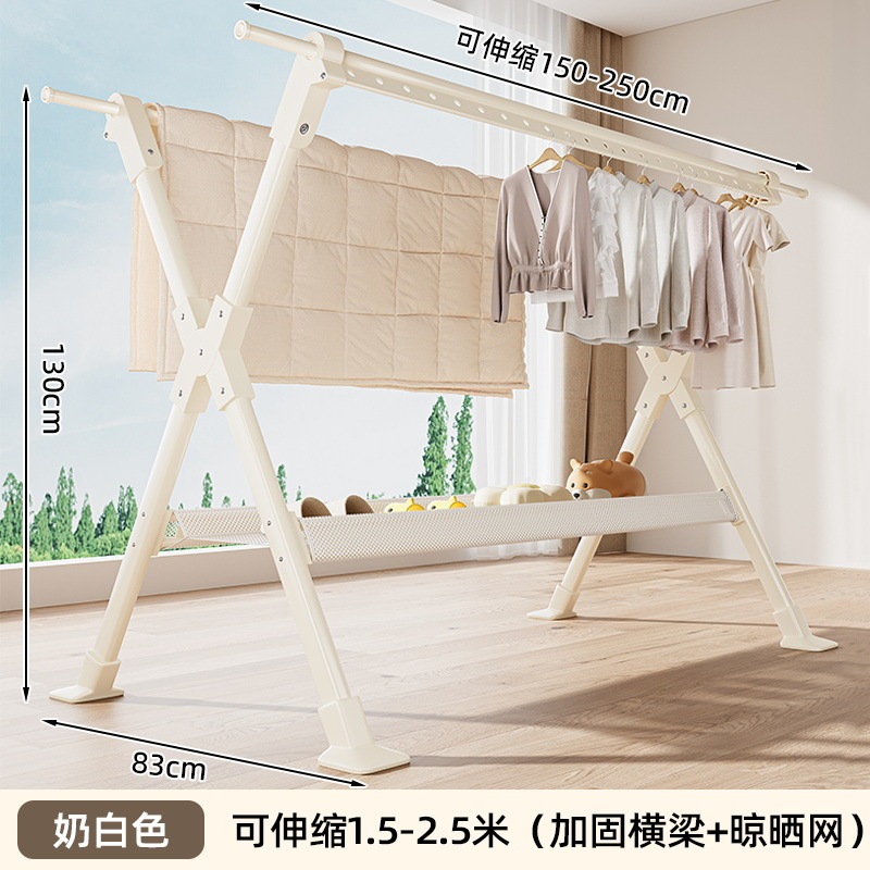 晾衣架落地家用阳台折叠凉衣杆室内外挂衣服伸缩晒衣架晒被子神器|undefined