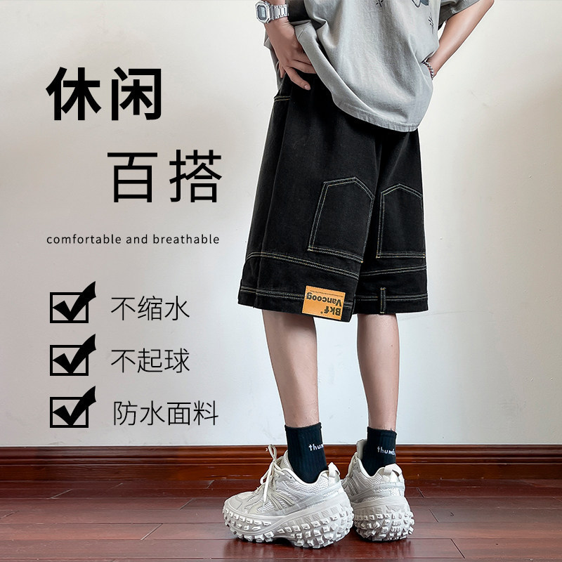 Four Seasons Casual Pants All-match Vintage Old-fashioned Hong Kong-style Washed Denim Shorts Leather High Street Pants Men's Jeans