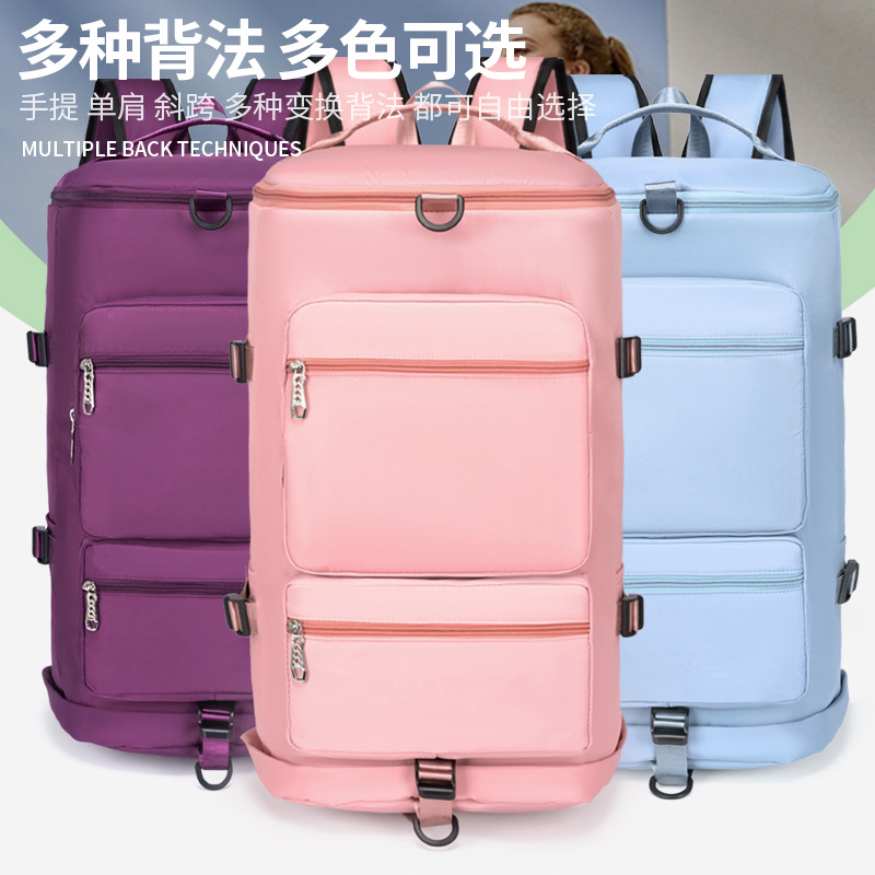 대용량 더블 숄더 여행 가방, 초대형 남성용 백팩, 농구 트레이닝 가방, 건식 및 습식 분리형 피트니스 가방