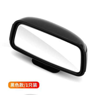 Car rearview mirror reversing auxiliary mirror retrofitting front and rear wheel blind spot mirror coach car rear mirror retrofitting wide-angle blind spot (Large field of view rear view auxiliary mirror) - black-auxiliary-mirror-one-angle-adjustable