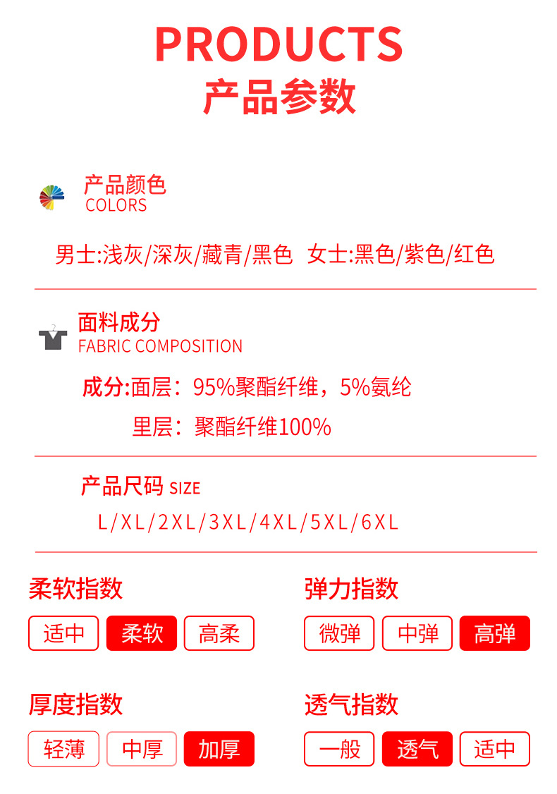 详情2_05