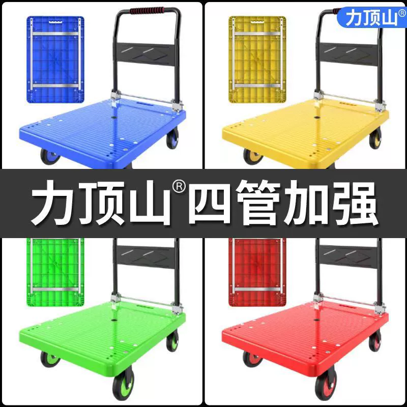 Складная тележка тянет грузовой утолщенный тележка прицеп тележки портативный четырехколесный бесшумный шоппинг тележки