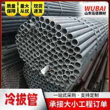 20#С�ڏ���ιܬF؛��ι�����Һ������̼����䓹܈A��