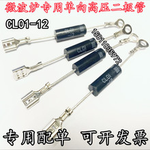 ΢��¯������ͨ�� CL01-12 �ɴ��� T3512 HVM12 �����ѹ������