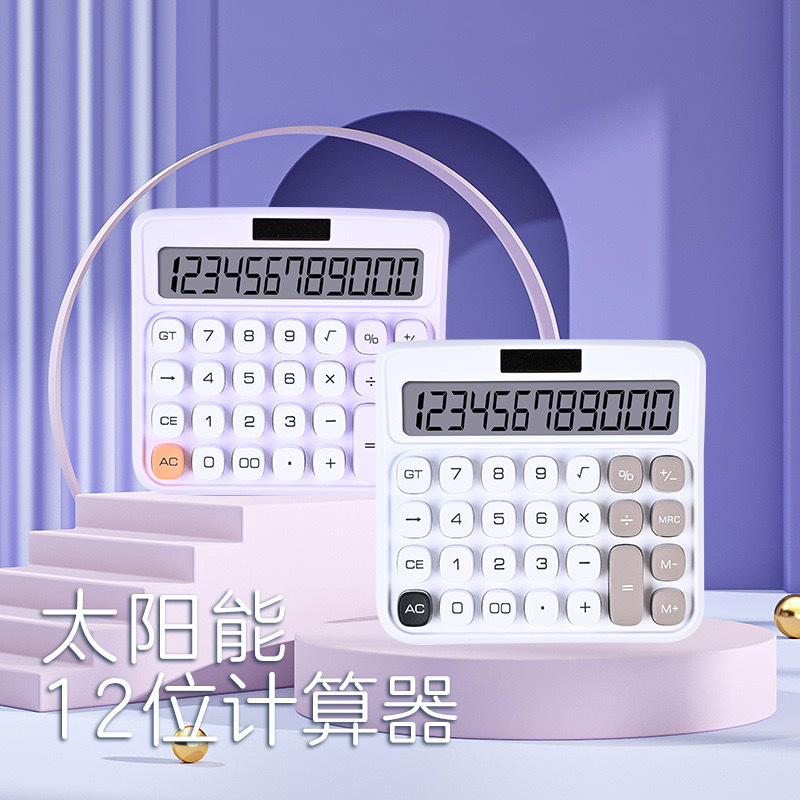 Calculadora de color de dopamina solar para estudiantes de oficina calculadora portátil para estudiantes universitarios contabilidad financiera