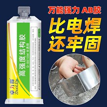 ׿���ñ�ϩ��D-8810W�����f���z ��������ľ�^����ʯ���մɴuab�z