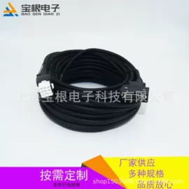 其他通信线缆;电气电缆