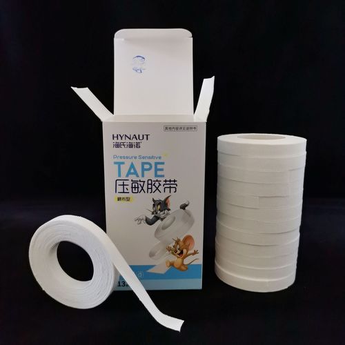 Haishi Hainuo medical PE pressure-sensitive tape non-woven paper free-cut tape hospital same tape